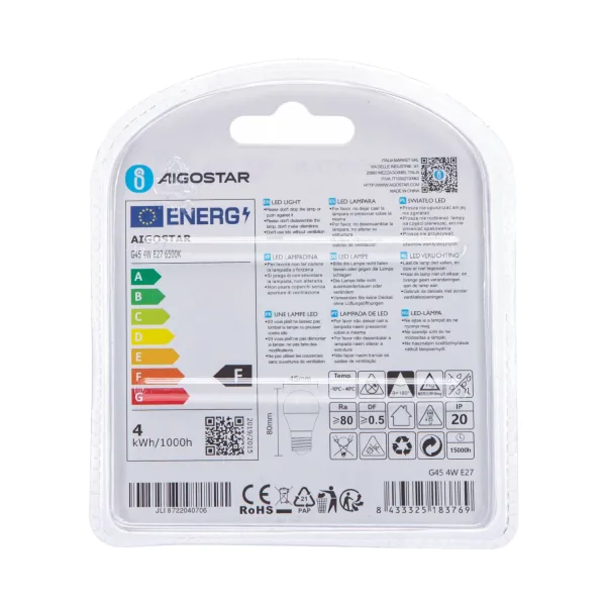 Λάμπες LED Σετ 2 τμχ G45 E27 4W 6500K Aigostar