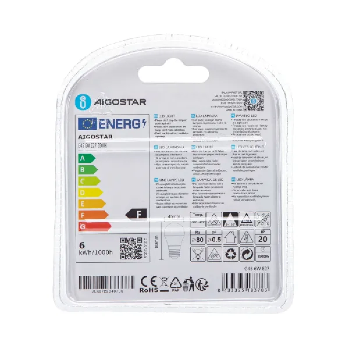 Λάμπες LED Σετ 2 τμχ G45 E27 6W 6500K Aigostar