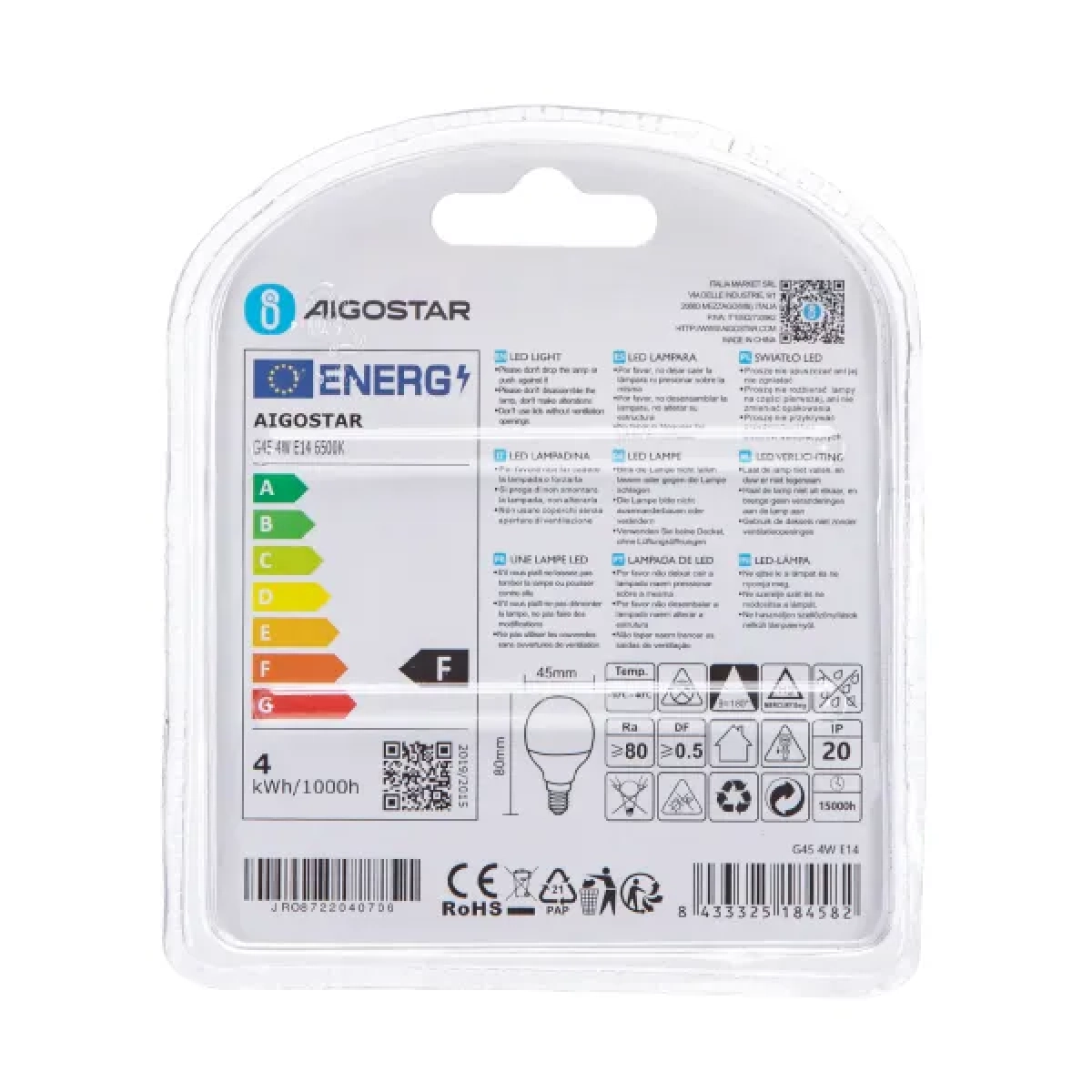 Λάμπες LED Σετ 2 τμχ G45 E14 4W 6500K Aigostar