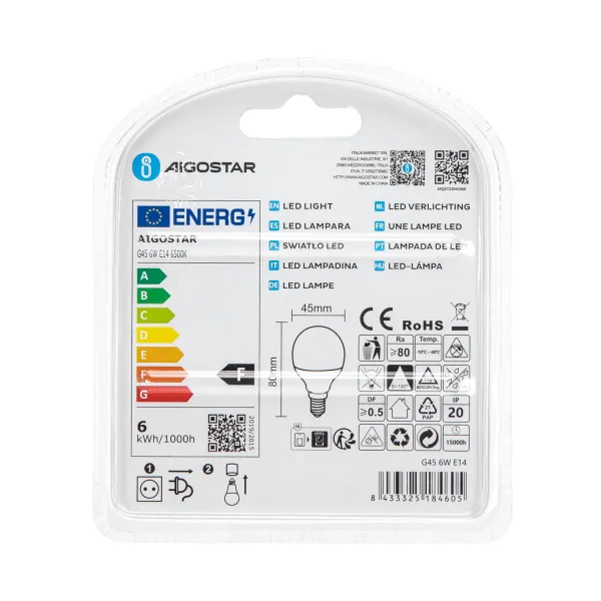 Λάμπες LED Σετ 2 τμχ G45 E14 6W 6500K Aigostar