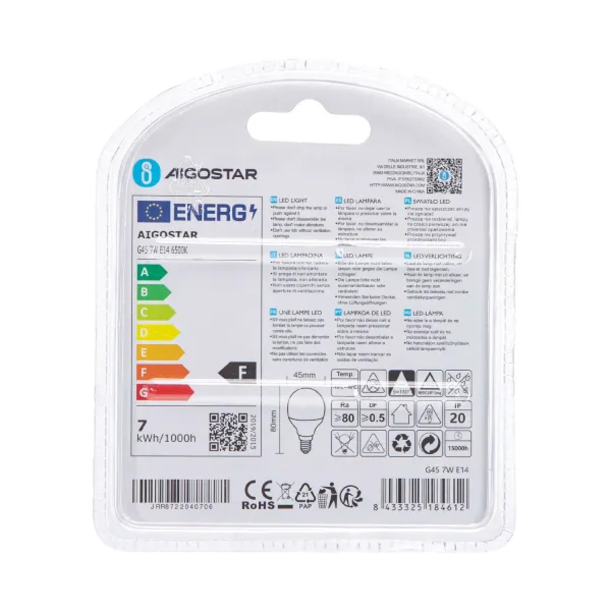 Λάμπες LED Σετ 2 τμχ G45 E14 7W 6500K Aigostar