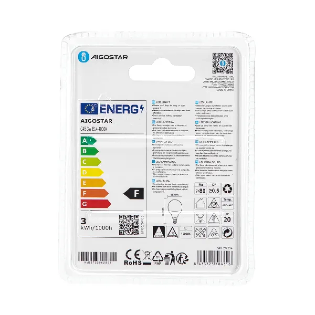 Λάμπα LED G45 E14 3W 4000K Aigostar