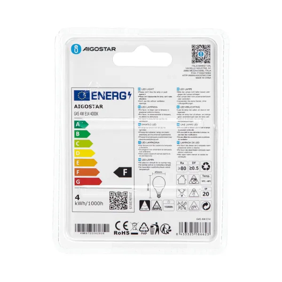 Λάμπα LED G45 E14 4W 4000K Aigostar