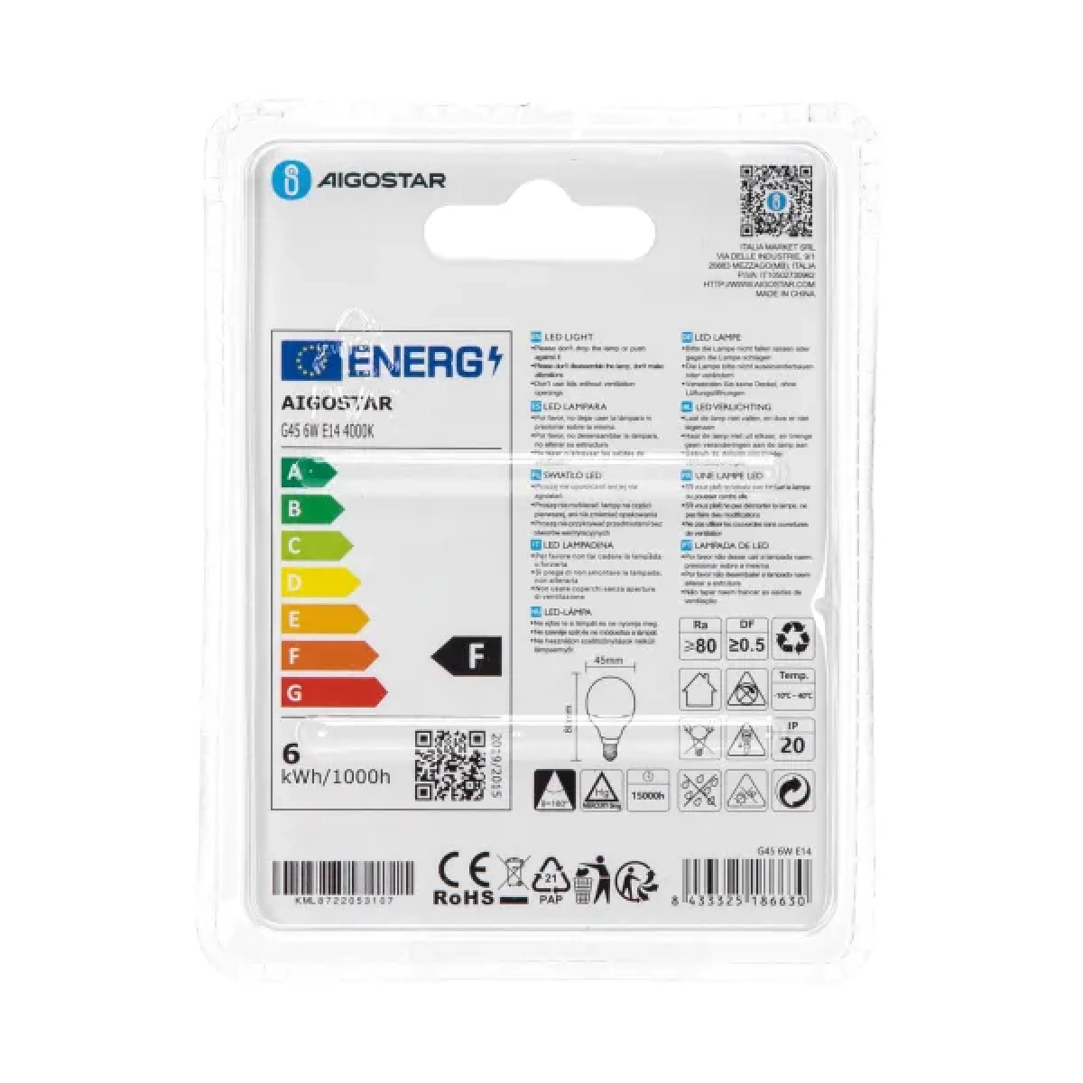 Λάμπα LED G45 E14 6W 4000K Aigostar