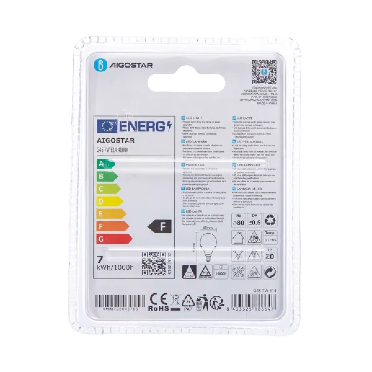 Λάμπα LED G45 E14 7W 4000K Aigostar