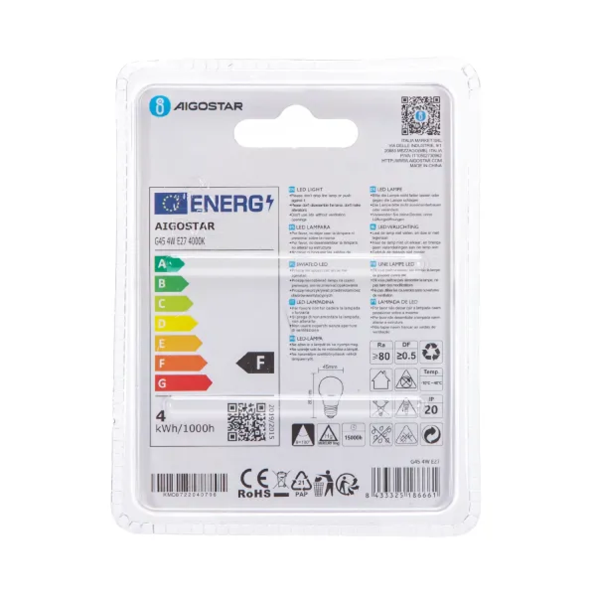 Λάμπα LED G45 E27 4W 4000K Aigostar