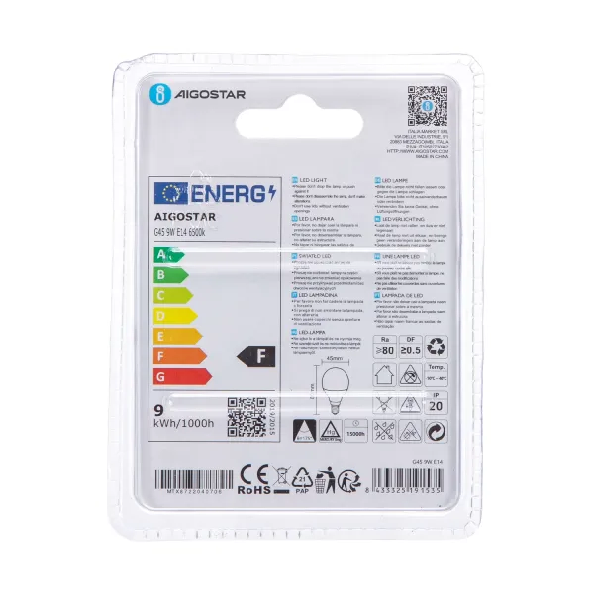 Λάμπα LED G45 E14 9W 6500K Aigostar