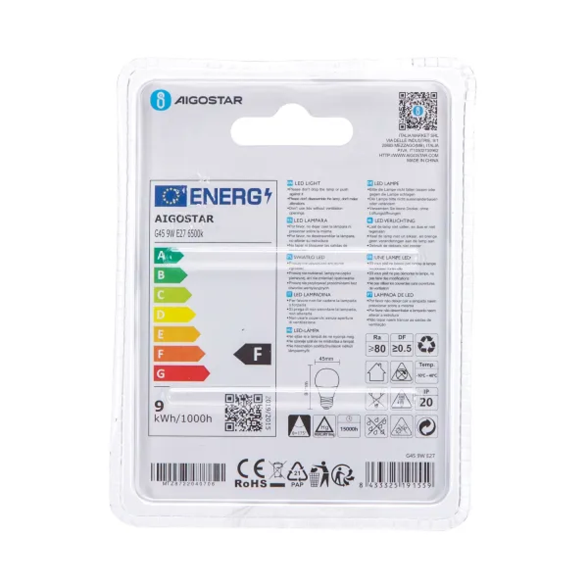 Λάμπα LED G45 E27 9W 6500K Aigostar