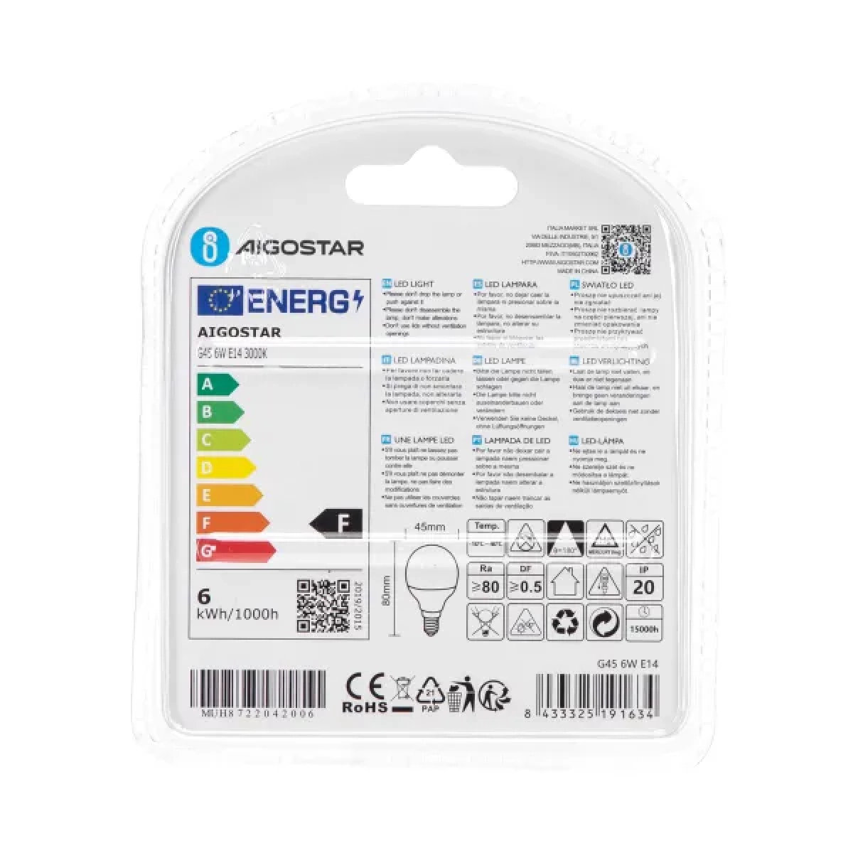 Λάμπες LED Σετ 2 τμχ G45 E14 6W 3000K Aigostar