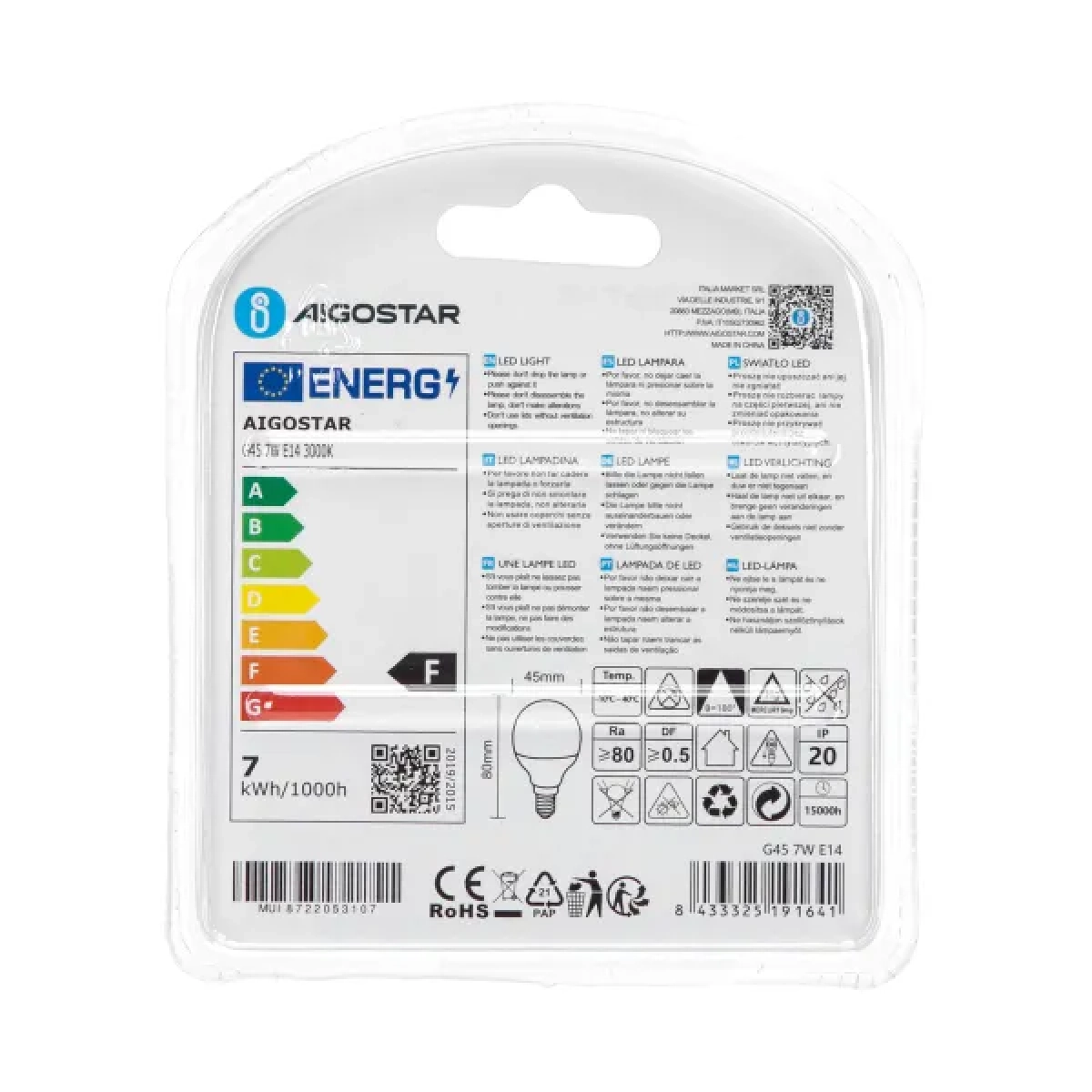 Λάμπες LED Σετ 2 τμχ G45 E14 7W 3000K Aigostar