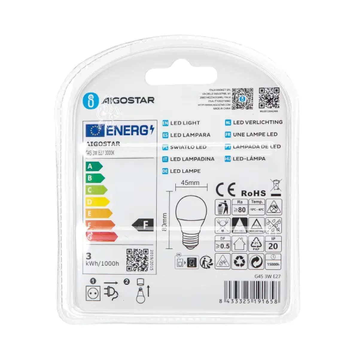 Λάμπες LED Σετ 2 τμχ G45 E27 3W 3000K Aigostar