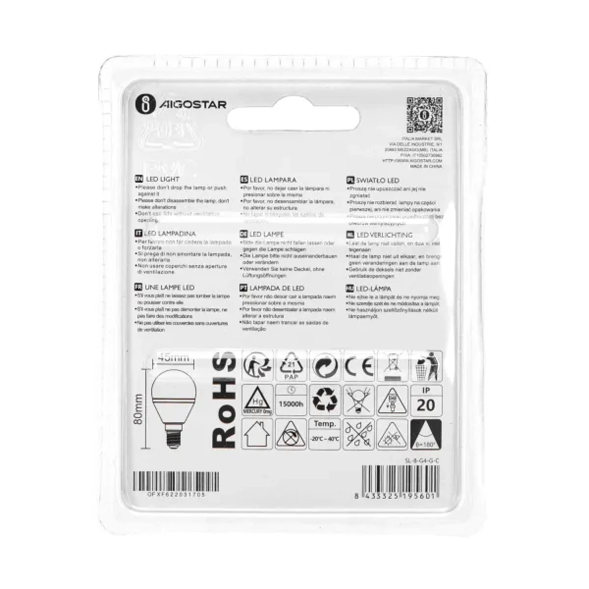 Λάμπα LED G45 E14 4W σε Πράσινο Χρώμα Aigostar