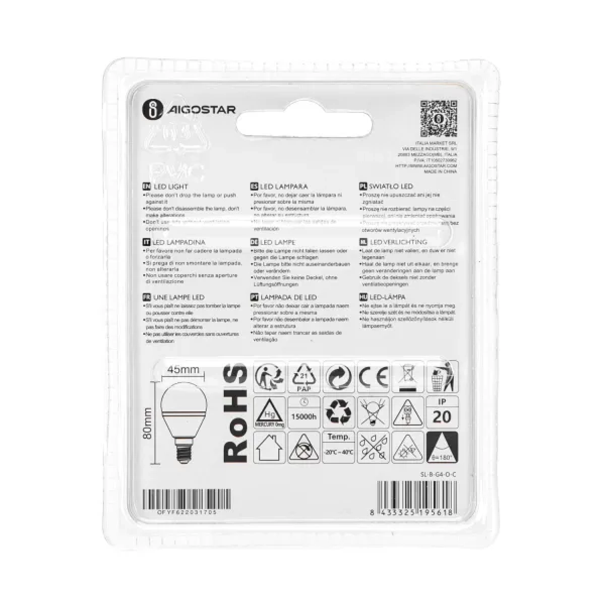 Λάμπα LED G45 E14 4W σε Πορτοκαλί Χρώμα Aigostar