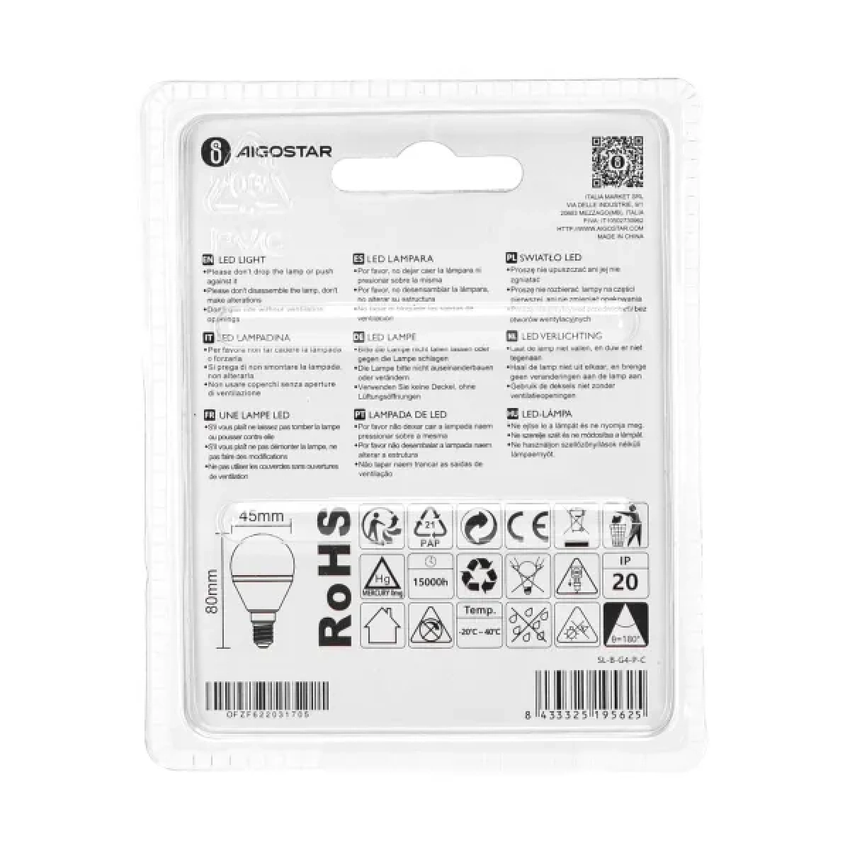 Λάμπα LED G45 E14 4W σε Μωβ Χρώμα Aigostar