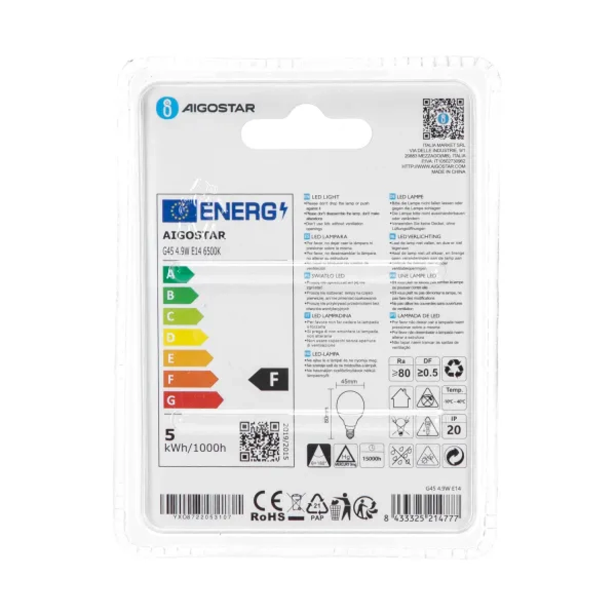 Λάμπα LED G45 E14 4,9W 6500Κ Aigostar