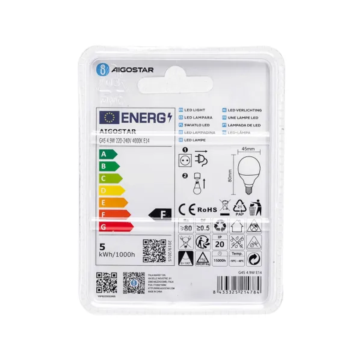 Λάμπα LED G45 E14 4,9W 4000Κ Aigostar
