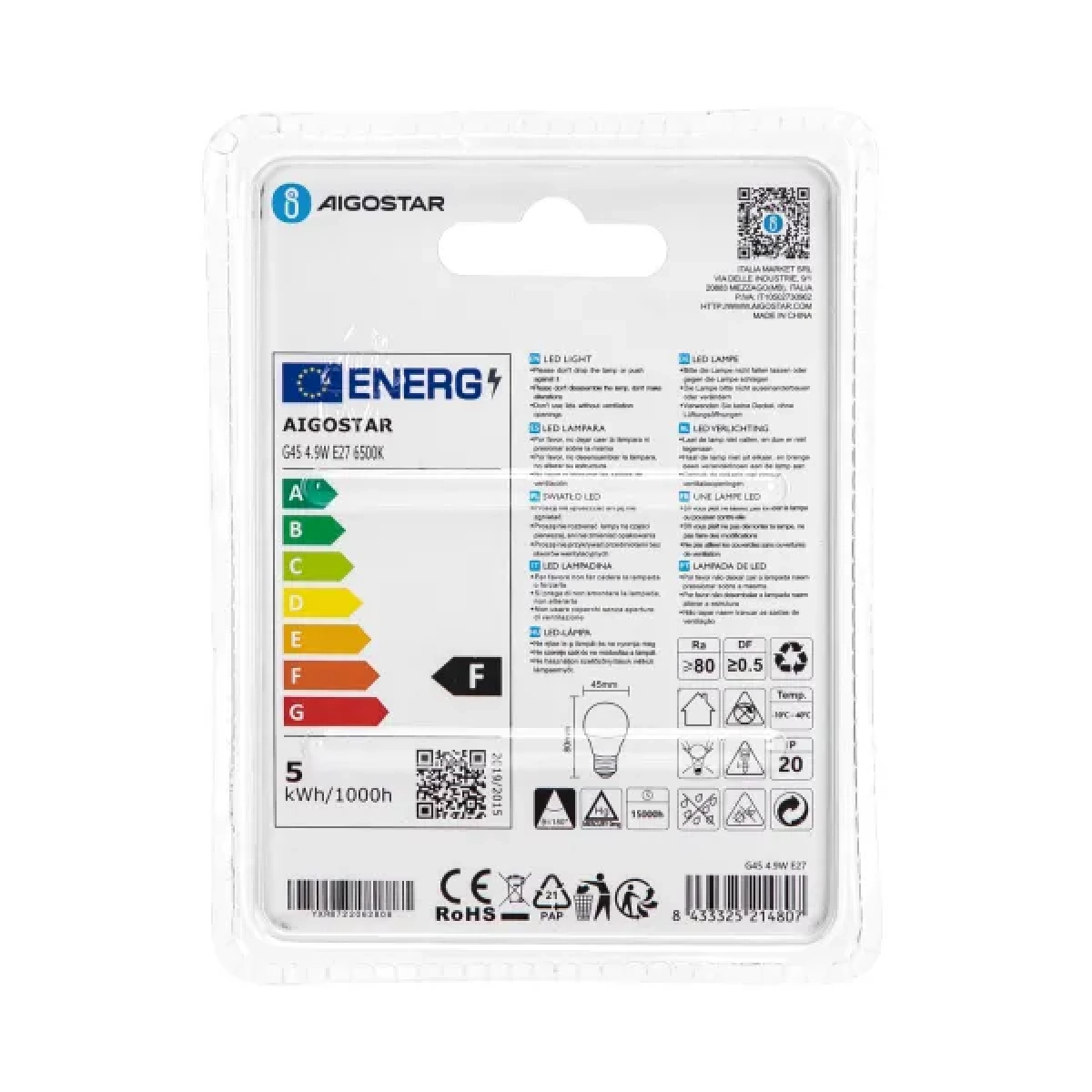 Λάμπα LED G45 E27 4,9W 6500Κ Aigostar