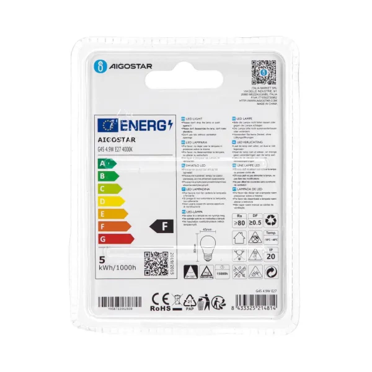 Λάμπα LED G45 E27 4,9W 4000Κ Aigostar