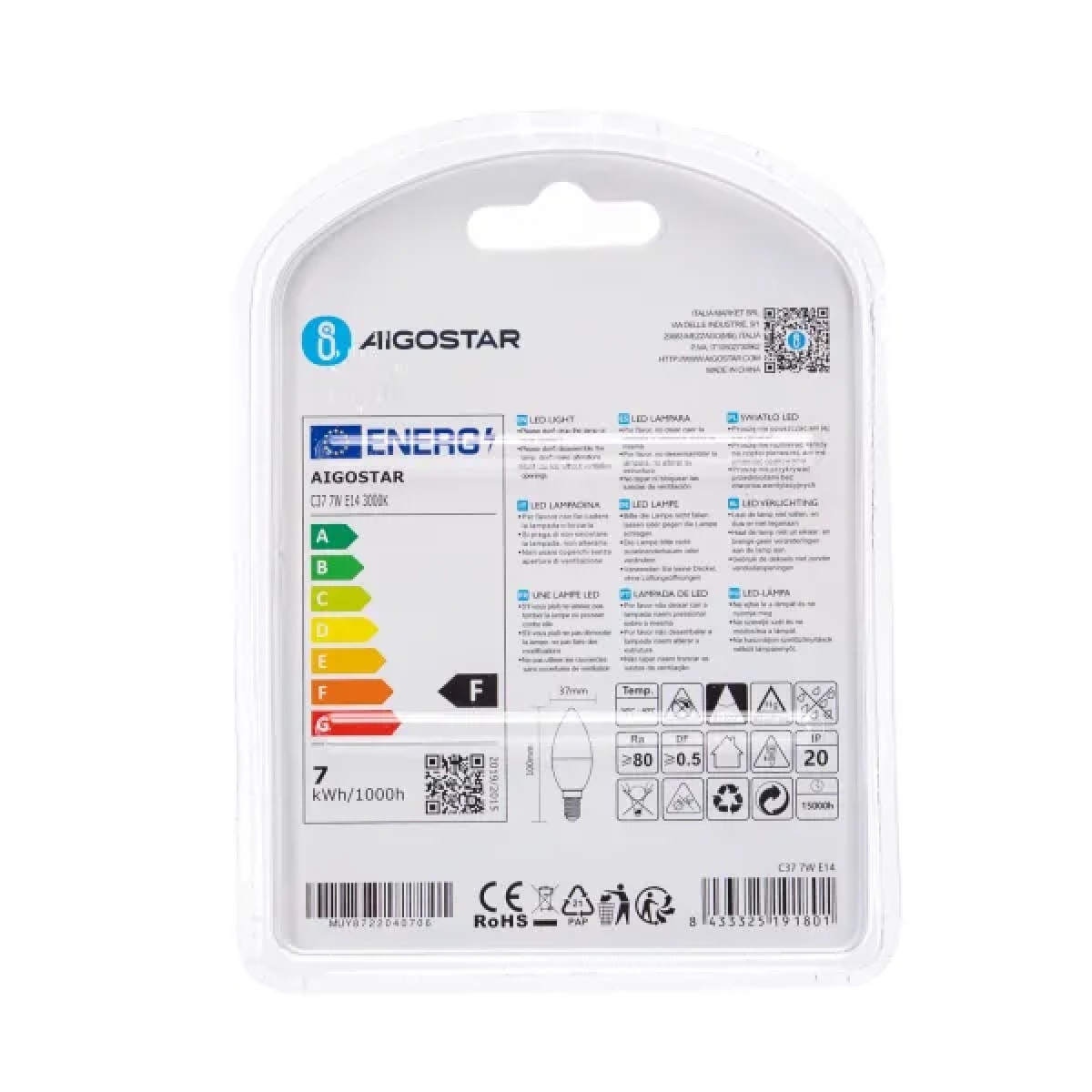 Λάμπες 2τμχ LED C37 E14 7W 3000K Aigostar