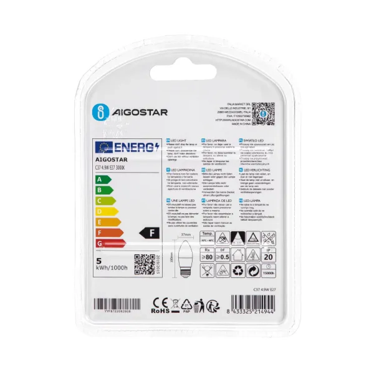 Λάμπες 2 τμχ LED C37 E27 4,9W 3000Κ Aigostar