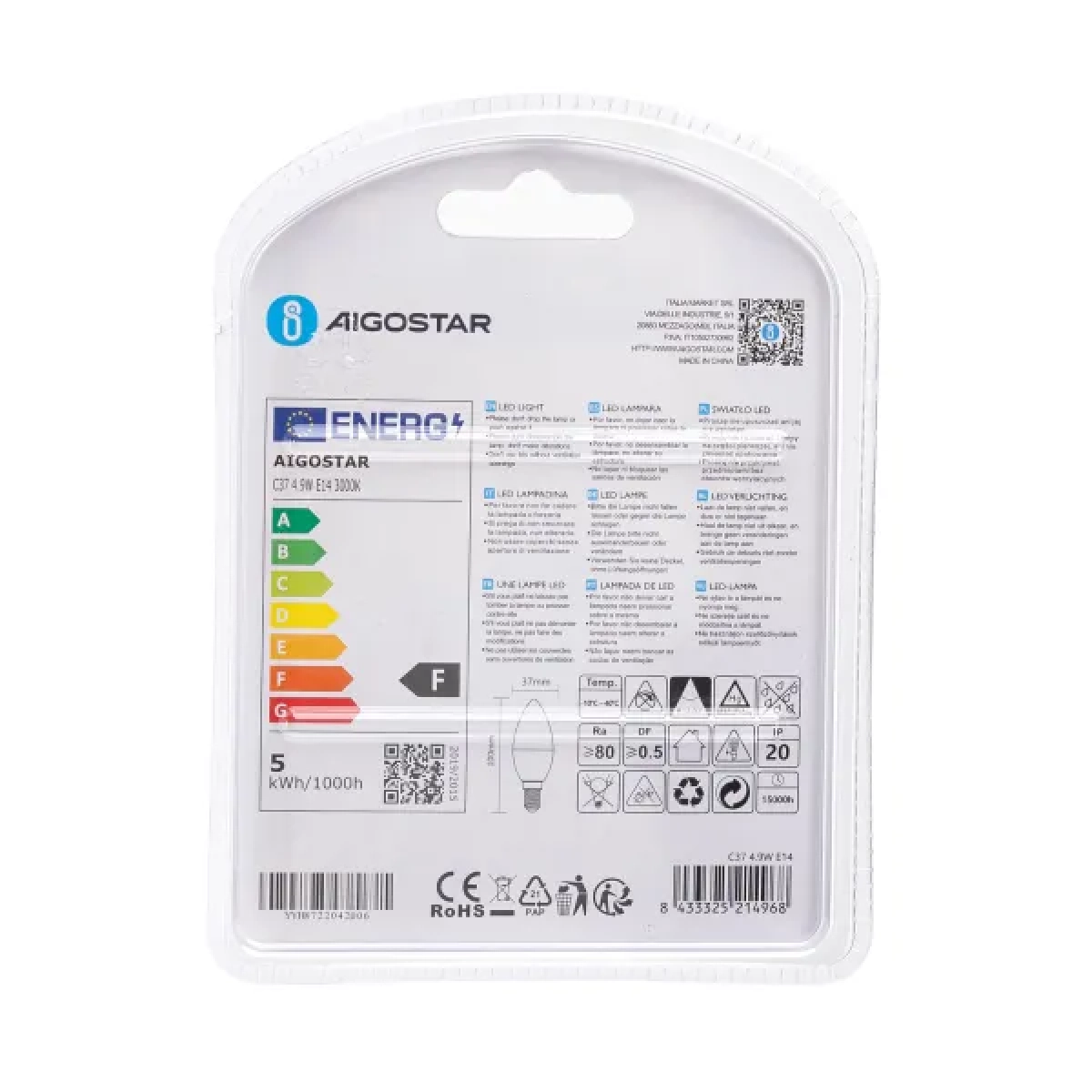 Λάμπες 2 τμχ LED C37 E14 4,9W 3000Κ Aigostar