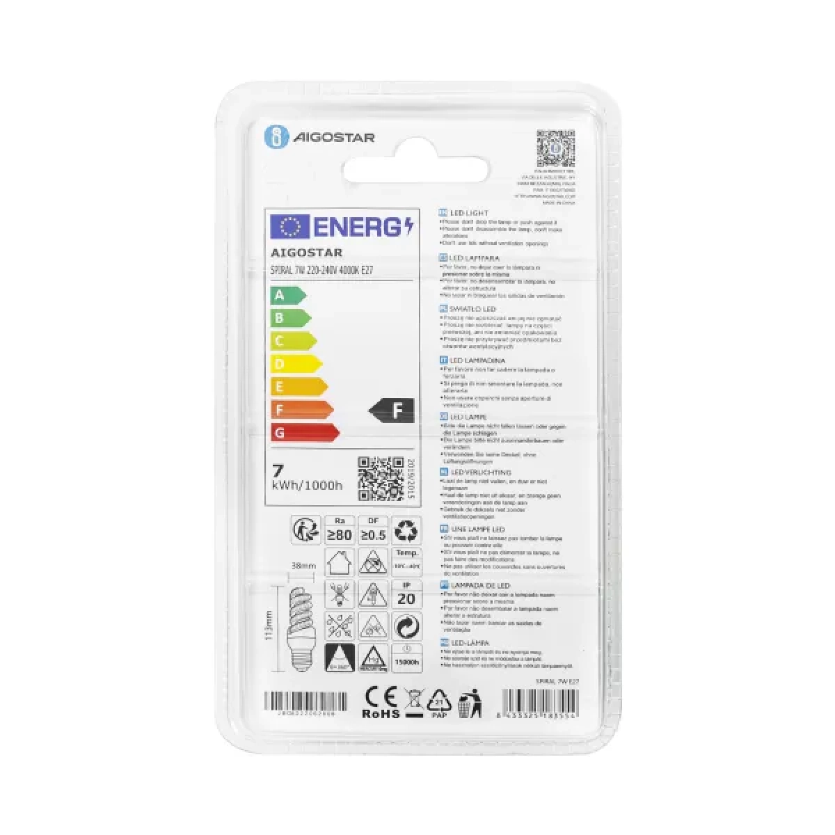 Λάμπα LED E27 7W 4000K Aigostar