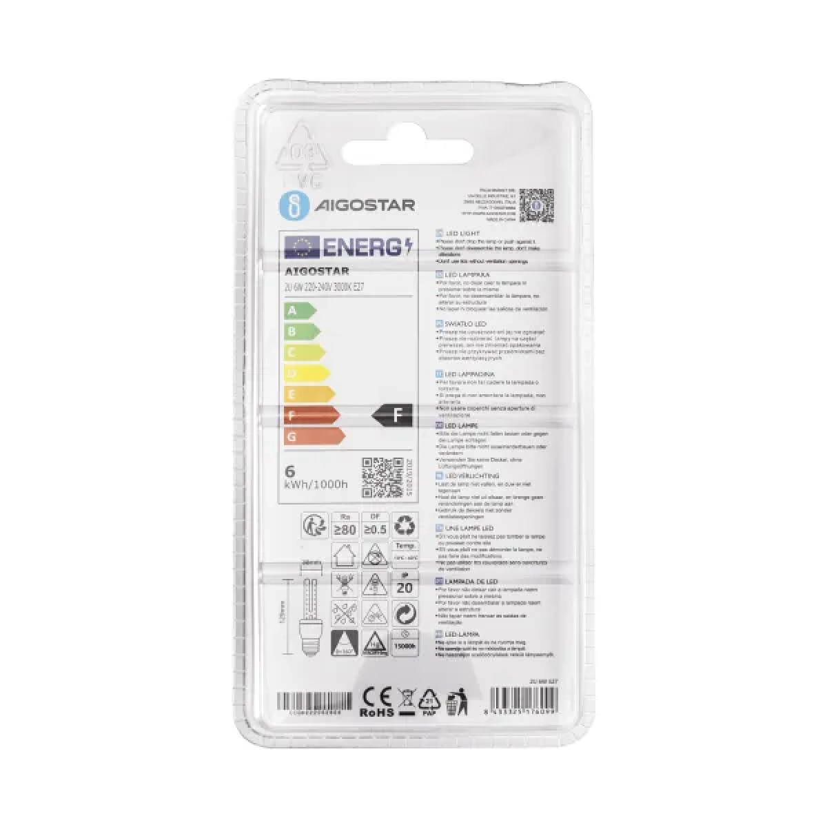Λάμπα LED 2U E27 6W 3000K Aigostar