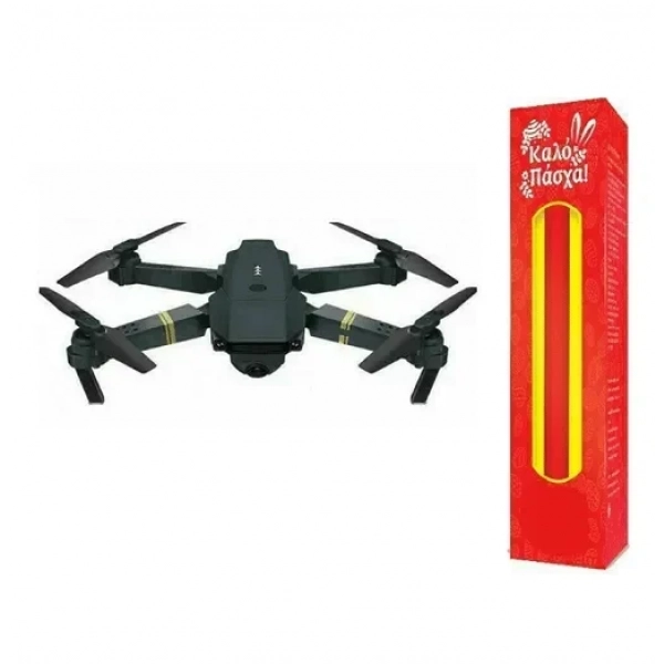 Andowl Typhoon Q-DM500 Drone με Κάμερα & Χειριστήριο και ΔΩΡΟ η λαμπάδα