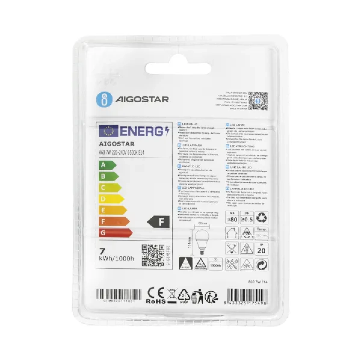 Λάμπα LED A60 E14 7W 6400K Ψυχρό Λευκό Aigostar