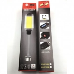 Φακός Εργασίας LED/COB Με Μαγνήτη - ZJ-07