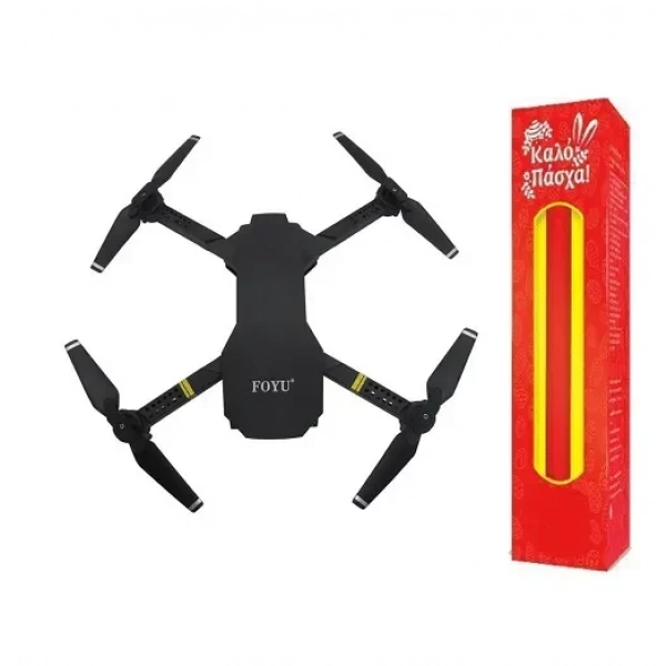 FOYU FO-F708 Drone με Κάμερα & Χειριστήριο και ΔΩΡΟ η λαμπάδα
