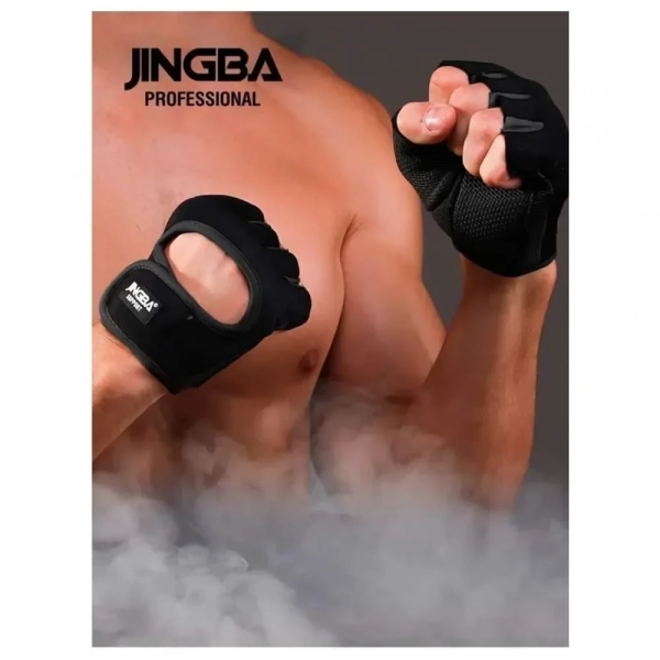 Γάντια Γυμναστικής - Fitness Gloves JB-8039 - Photo1