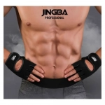 Γάντια Γυμναστικής - Fitness Gloves JB-8039 - Photo3