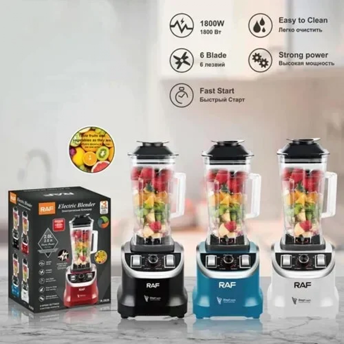 Ηλεκτρικό μπλέντερ πολλαπλών χρήσεων 1800W 2lt RAF R.2828 - κόκκινο - Image 2