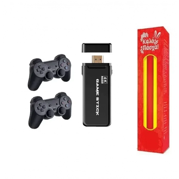 Κονσόλα παιχνιδιών με 3500 παιχνίδια 4k Ultra stick Hdmi εξόδου διπλής αναπαραγωγής και ΔΩΡΟ η λαμπάδα