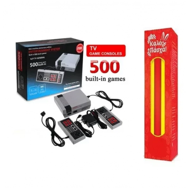 Μίνι Κονσόλα Retro 500 Games Mini 8 Bit BuiltIn + 2 χειριστήρια και ΔΩΡΟ η λαμπάδα