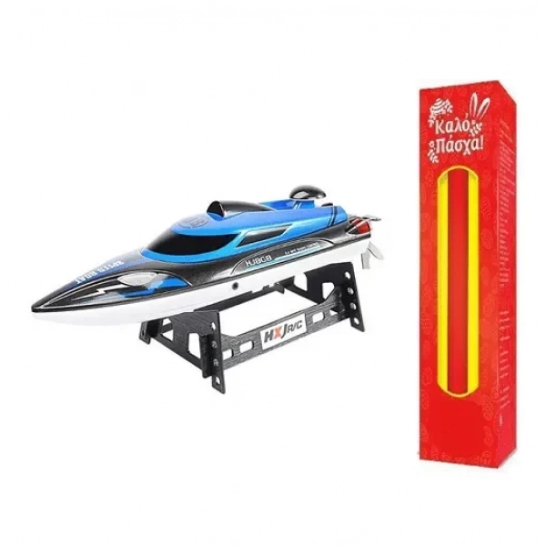 Speedboat Τηλεκατευθυνόμενο Σκάφος HJ808 Μπλε και ΔΩΡΟ η λαμπάδα