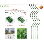 Βέργα Στήριξης Φυτών 1.1x120cm Με Σπειροειδές Σχήμα