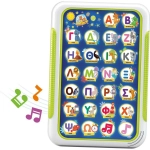 ΗΛΕΚΤΡΟΝΙΚΟ ΑΛΦΑΒΗΤΑΡΙ MONTESSORI