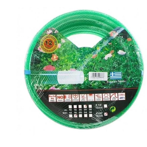 Λάστιχο Ποτίσματος 1/2" 25 Μέτρα 5206753008675