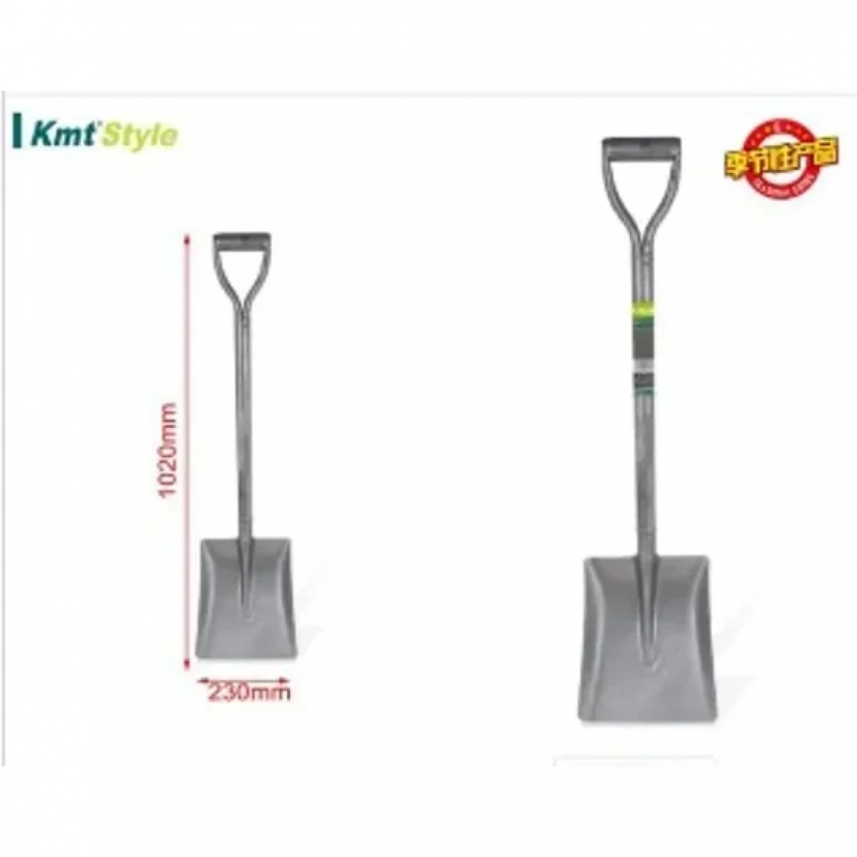 Σιδερένιο Φτυάρι KMT tools 8435340643648