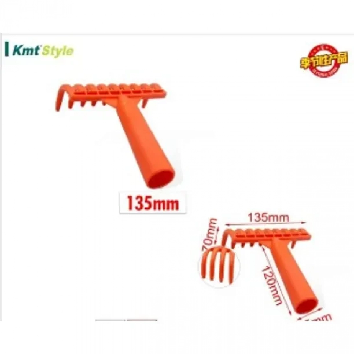 Πλαστική Τσουγκράνα KMT tools 8435340643556