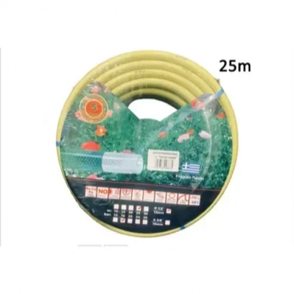 Λάστιχο Ποτίσματος 1/2" 25 Μέτρα 5206753008835 Κίτρινο