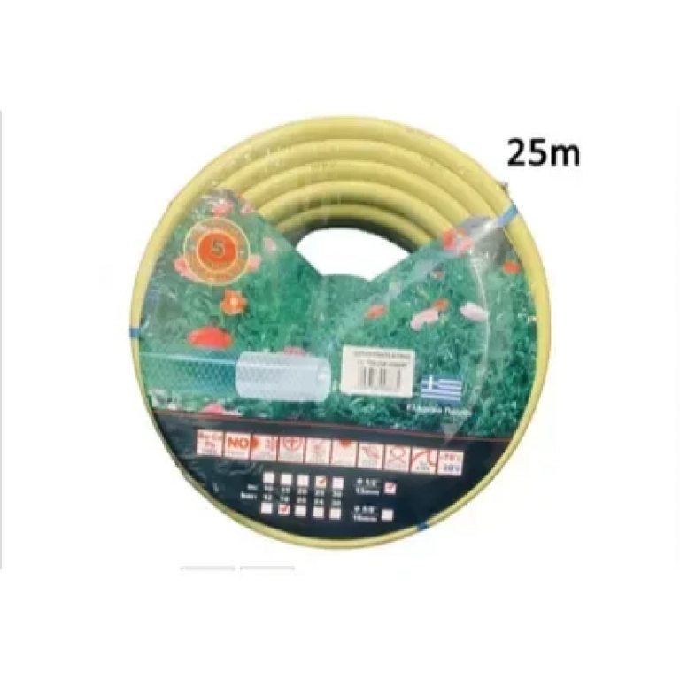 Λάστιχο Ποτίσματος 1/2" 25 Μέτρα 5206753008835 Κίτρινο