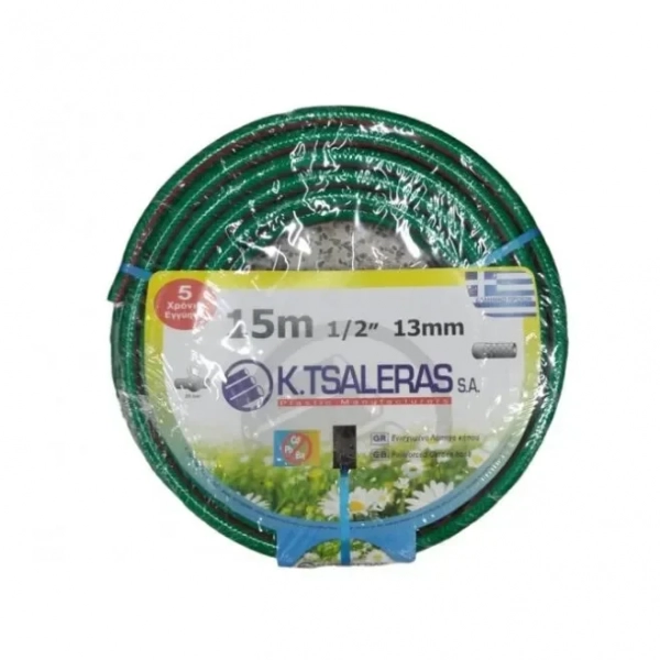 Τσαλέρας Green Plex Λάστιχο Ποτίσματος1/2'' 15 Μέτρων