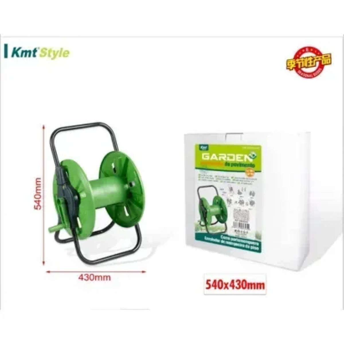 Ανέμη-Καρούλι για Λάστιχο Ποτίσματος 54x43 cm Kmt Tools