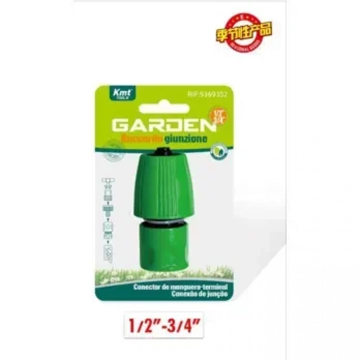 Ρακόρ Ποτίσματος για Λάστιχο 1/2"-3/4" Με STOP 8435340693520