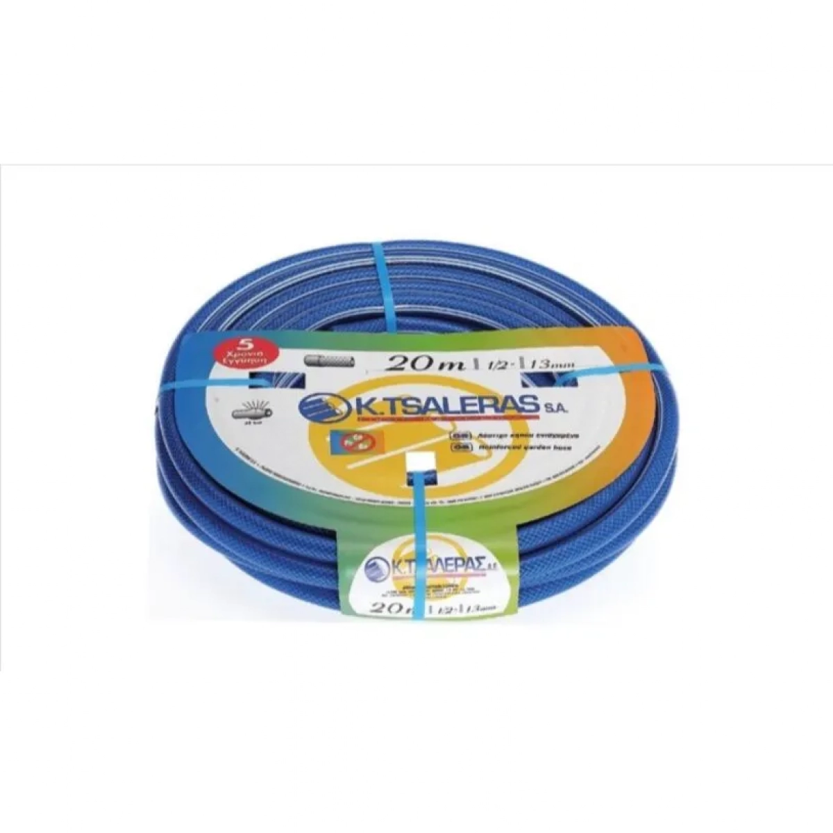 Λάστιχο Ενισχυμένο Κήπου 20 Μέτρων 35bar 1/2″ Τσαλέρας