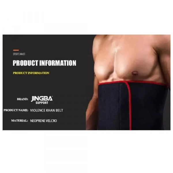 Ζώνη Υποστήριξης Μέσης - Back Support, Μαύρο - Photo1