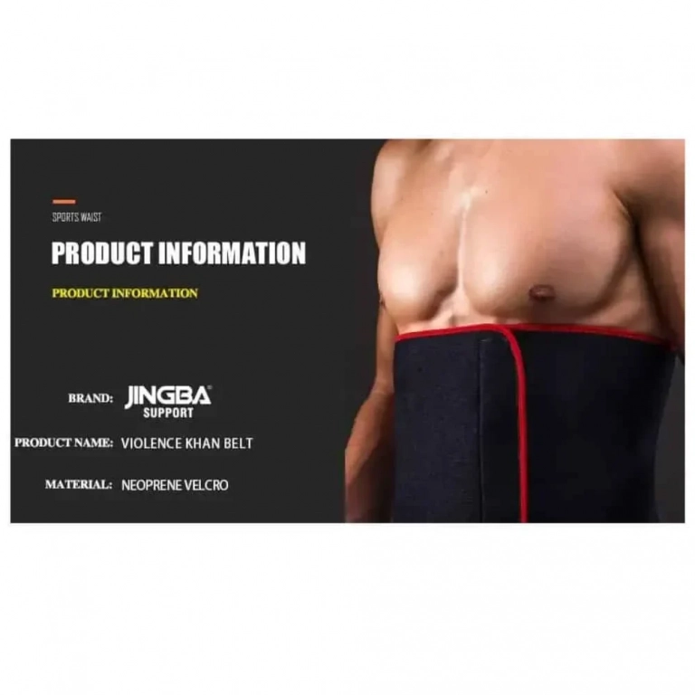 Ζώνη Υποστήριξης Μέσης - Back Support, Μαύρο - Photo1